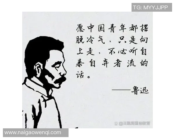 足球明星告别时刻的诗句精选与感人回忆分享