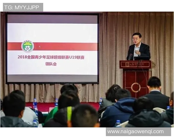 中国东北足球明星的崛起与发展历程探秘及其对中国足球的影响